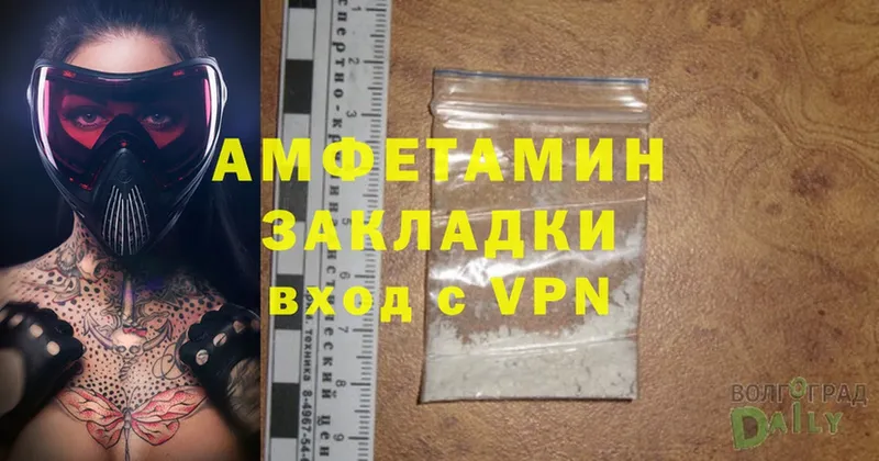 где купить   Байкальск  Amphetamine Premium 