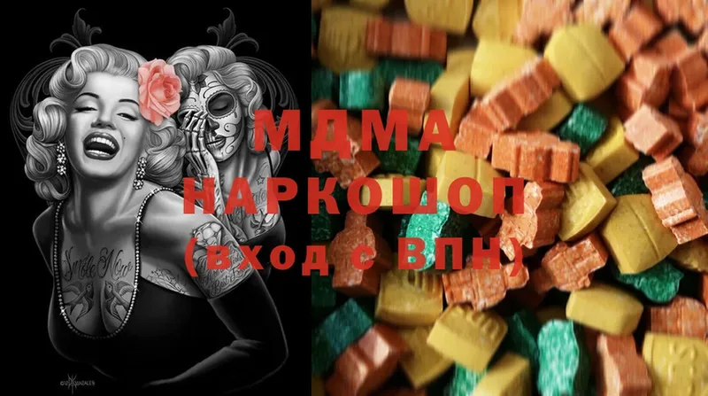 MDMA молли  Байкальск 